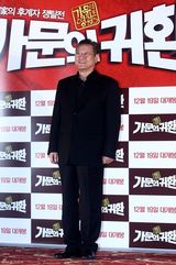 高清组图：郑俊浩金敏贞尹斗俊孙娜恩宣传新片