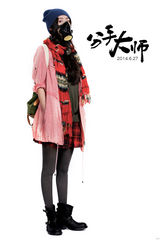 组图：电影《分手大师》曝杨幂防毒面具照