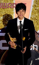 高清图：Super Junior金唱片热舞 捧奖当场洒泪