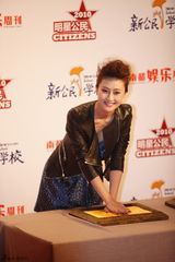 组图：南都娱乐周刊首届明星公民回顾-明星手模