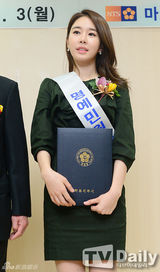 组图：朴海镇模范纳税 金荷娜刘仁娜美艳