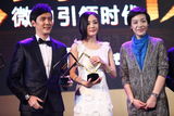 高清组图：冯绍峰杨幂获最具影响力电视剧演员
