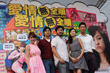 组图：《爱情无全顺》见面会 陈柏霖等主创现身