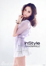 幻灯图：双面迷你熊乃瑾 展现女性细腻和精致