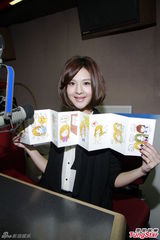 组图：郭静称到适婚年龄 欢迎与异地男生谈恋爱