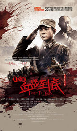 组图：中视丰德剧场热播剧海报