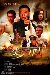 组图：金天地影视出品剧集海报