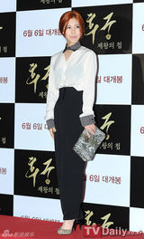 组图：朴诗妍池城等捧场韩片《后宫》试映