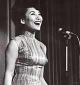 组图：方逸华邵逸夫携手六十年