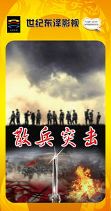 组图：首都电视节目春推会海报展示