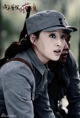 组图：《向着胜利前进》曝定妆 吴奇隆甘婷婷再携手