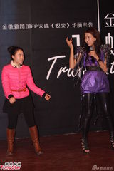 组图：J女王金敬雅暌违乐坛北上捞金