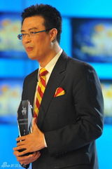 幻灯图：电视节目主持人30年年度风云人物盛典举行