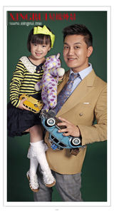 组图：《爸爸》村长李锐四岁可爱女儿跳跳曝光