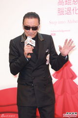 组图：谢贤不担心前妻甄珍婚变 笑称各离婚两次