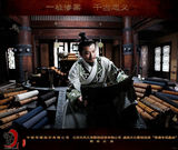 组图：《赵氏孤儿》曝最新剧照 吴秀波孙淳同场飚戏