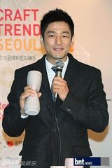 组图：韩星池珍熙任2012工艺博览会宣传大使