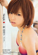 组图：日本女演员释由美子秀性感娇乳精致容颜