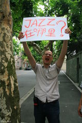 组图：疯狂老外带你街头追寻爵士踪迹