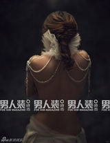 组图：甘婷婷《男人装》冷艳妩媚异域风情