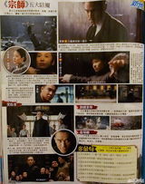 组图：传梁朝伟《宗师》戏份大删 与王家卫决裂