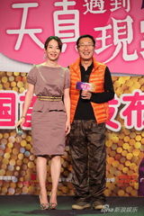 组图：《天真遇到现实》将播 林永健因戏无缘春晚