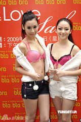 幻灯图集：杨怡不惧严寒卖内衣 呼吁粉丝做善事