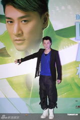 组图：林峰宣传演唱会无线众艺人捧场