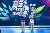 组图：Twins获演艺风尚奖 合体演唱忆13年历程