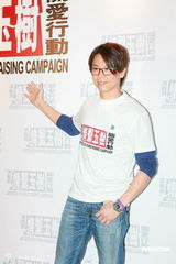 幻灯图：情系玉树关爱汇演 陈奕迅陶喆合作唱金曲