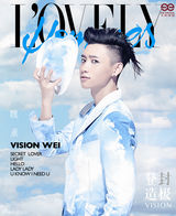 组图：魏晨专辑概念大片曝光 水染西装显摩登范