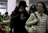 组图：高圆圆戴口罩亮相机场 黄海波随后现身