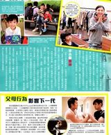 组图：张柏芝儿子Lucas课堂顽皮 与小朋友打闹