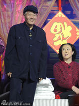 组图：春晚彩排赵本山临时换剧本再演相亲故事