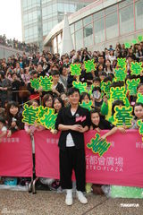 组图：林峰香港办签唱会 争夺无线视帝有信心