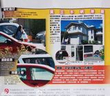 组图：张柏芝洗尽铅华带两子加拿大过平凡生活