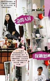 组图：朱丽倩怀孕传闻四起 港媒再曝逛街照略显发福