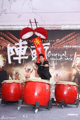 组图：柯有伦助阵《阵头》答谢会望票房破三亿