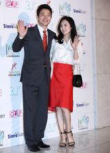 组图：韩星郑俊浩的婚礼 张东健等众韩星出席力捧