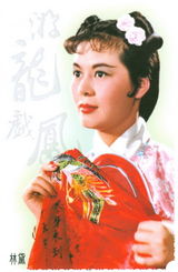 组图：邵氏黄梅调电影成时代记忆 老牌女星云集