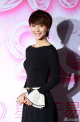 组图：众星齐聚千易周年庆 刘烨吻爱妻宁静爆乳