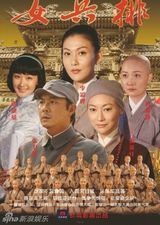 组图：抗日剧三十多个妙龄女尼上阵杀敌引吐槽