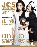 组图：江一燕双生绽放写真演绎酷感诱惑