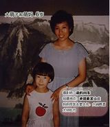 组图：这回一家人齐了！大萌子和妈妈30年合影