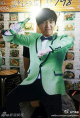 组图：严禹豪酷似李敏镐顺利晋级 生活照阳光