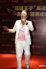 组图：高凌风整形后首现身 谈及前妻数度哽咽