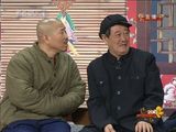 幻灯图集：赵本山小品《捐助》亮相 王小利抢眼