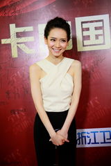 组图：何润东等亮相UGC传播奖 陈乔恩戚薇美艳