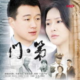 组图：电视剧《门第》精彩剧照