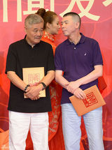 组图：春晚发布会曝导演团队 冯小刚称顶骂名